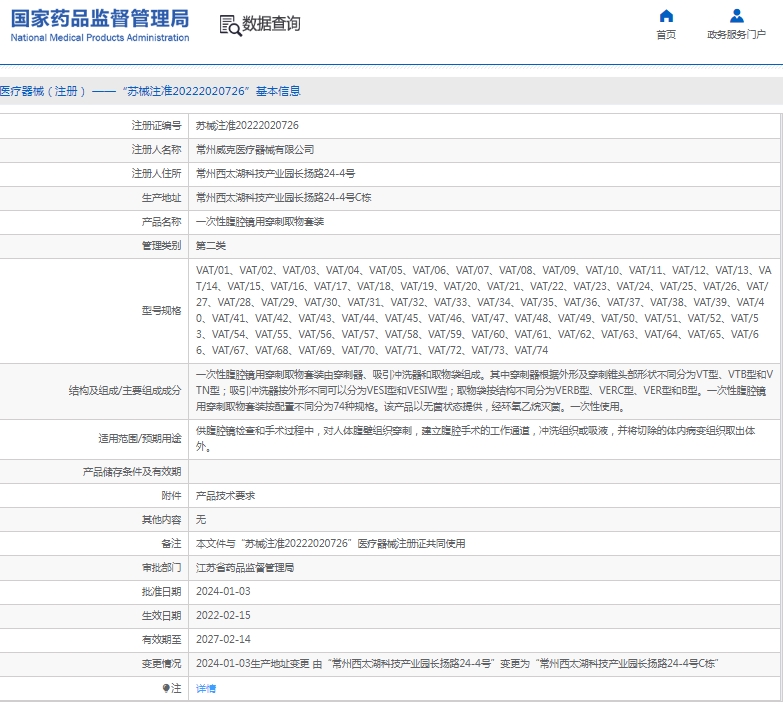 微信截图_20250418131031.png