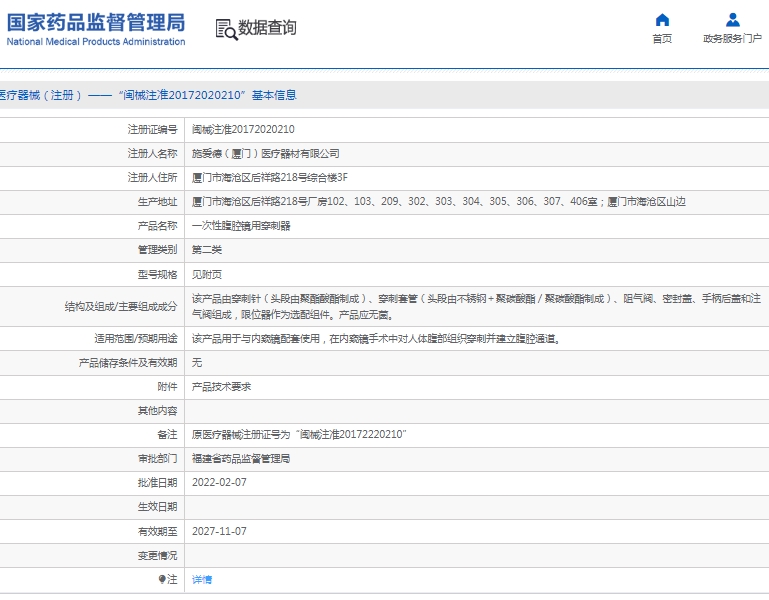 微信截图_20250418131739.png