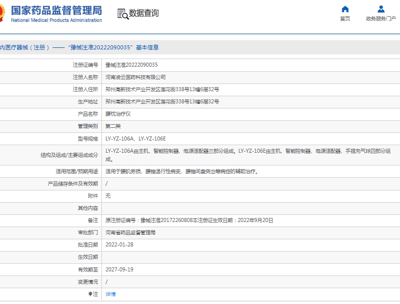 微信截图_20250418134311.png