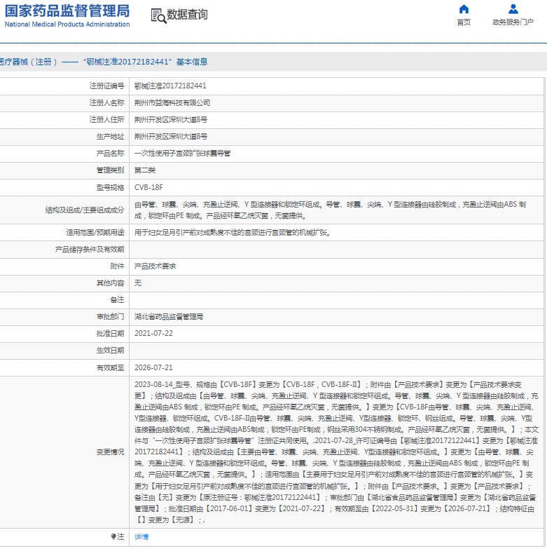 微信截图_20250418135310.png