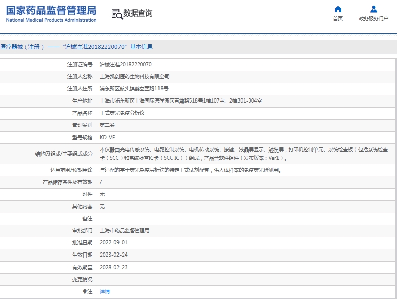 微信截图_20250418135532.png