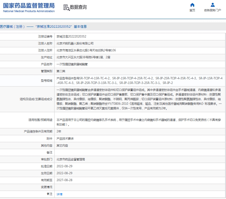 微信截图_20250418140049.png