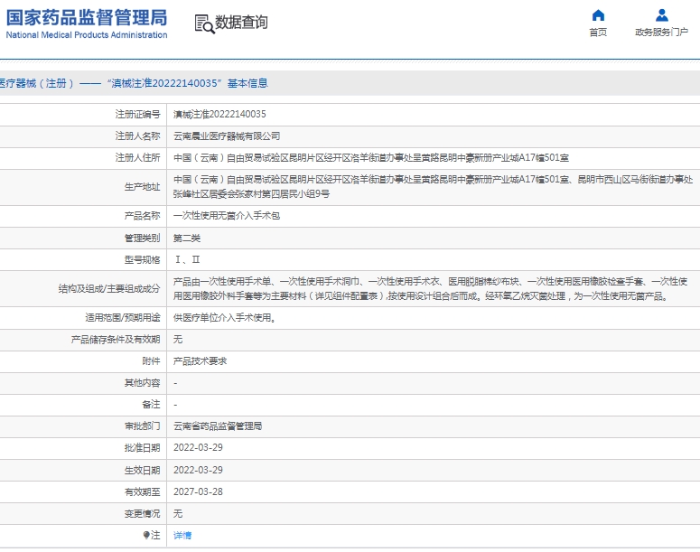 微信截图_20250418140541.png