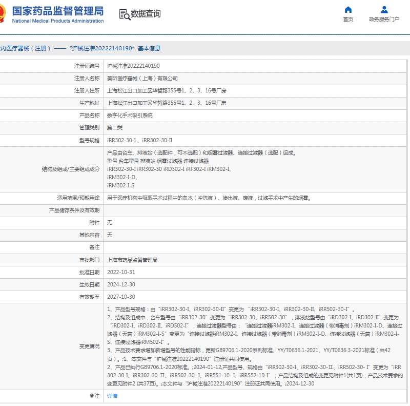 微信截图_20250418140939.png