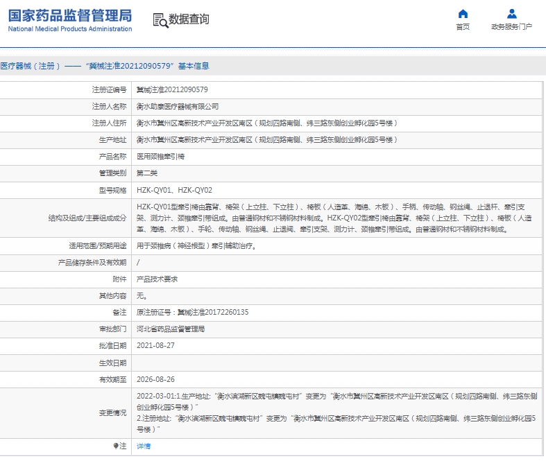 微信截图_20250418141202.png