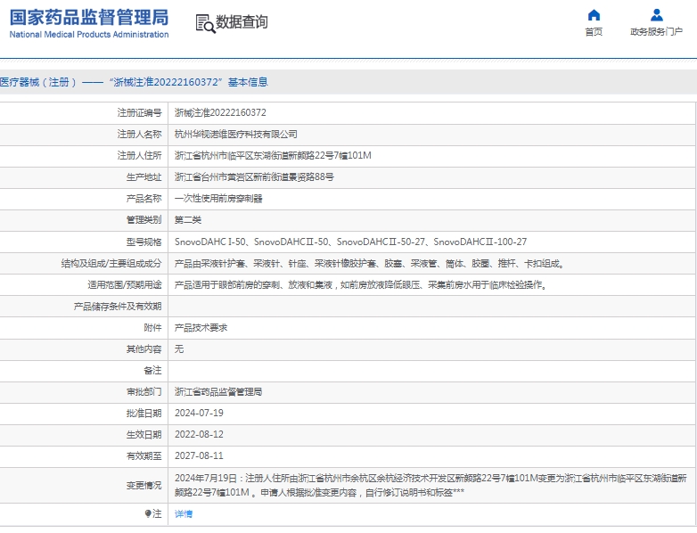 微信截图_20250418141357.png