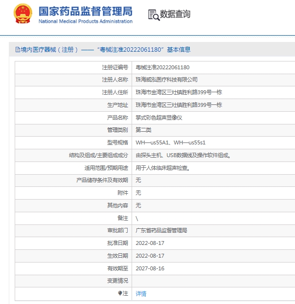 微信截图_20250418141938.png
