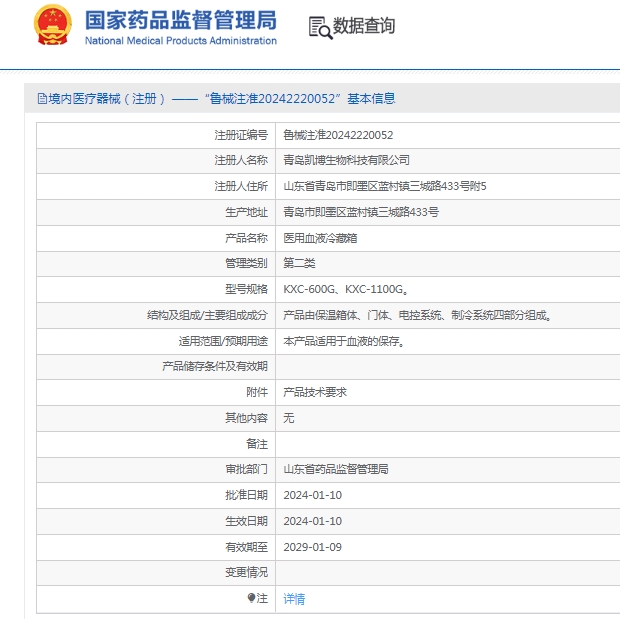 微信截图_20250418142140.png