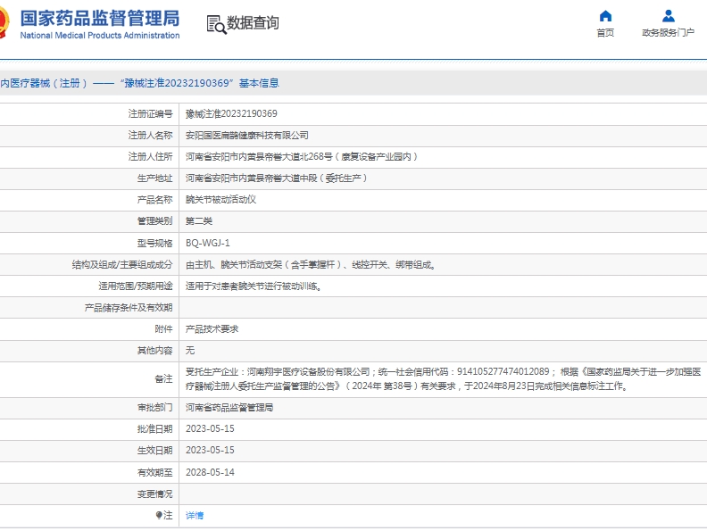 微信截图_20250421110509.png