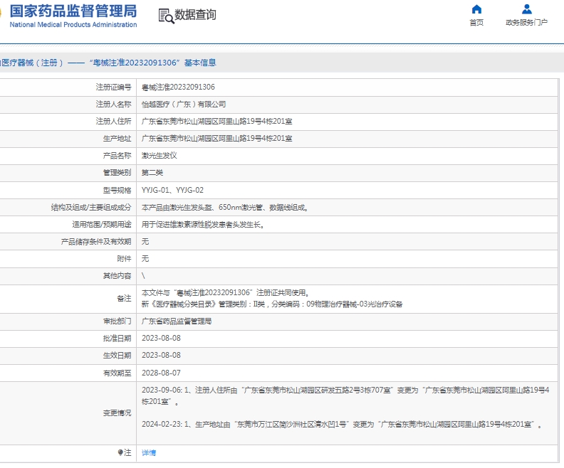 微信截图_20250421111907.png
