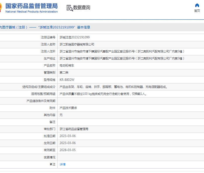 微信截图_20250421112150.png