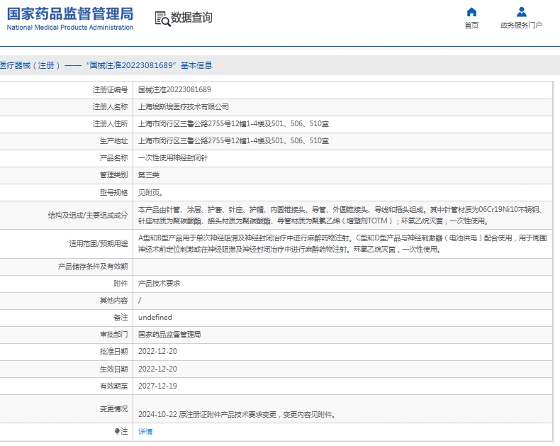 微信截图_20250421114414.png