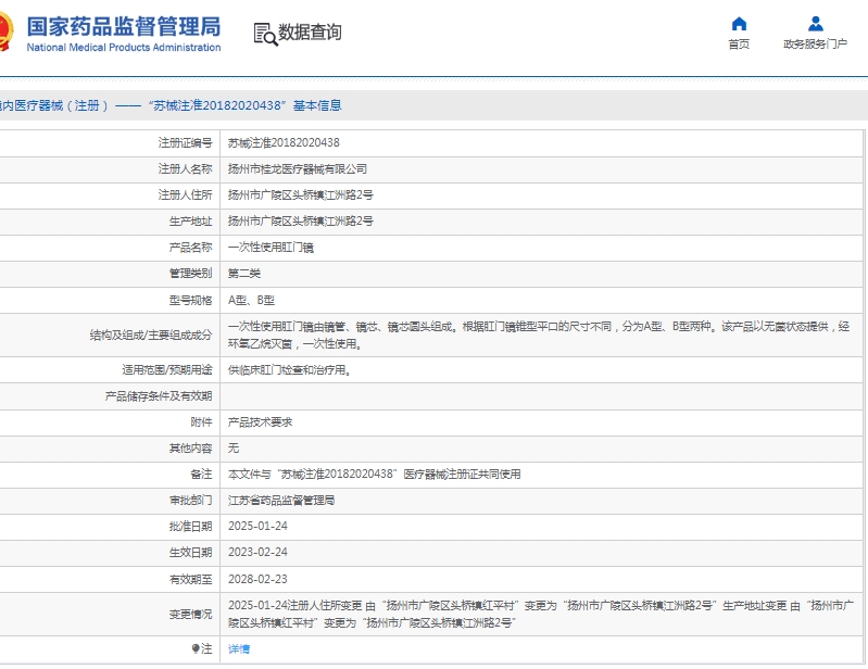 微信截图_20250421130257.png
