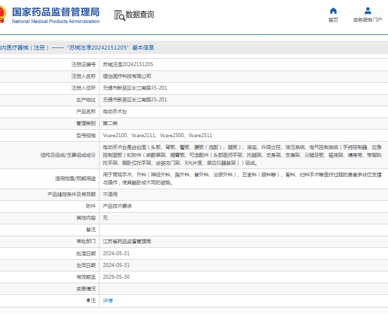 微信截图_20250421130747.png