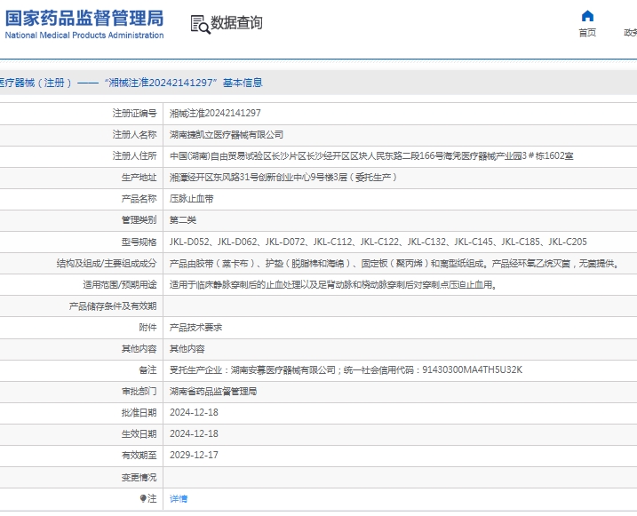 微信截图_20250421131832.png