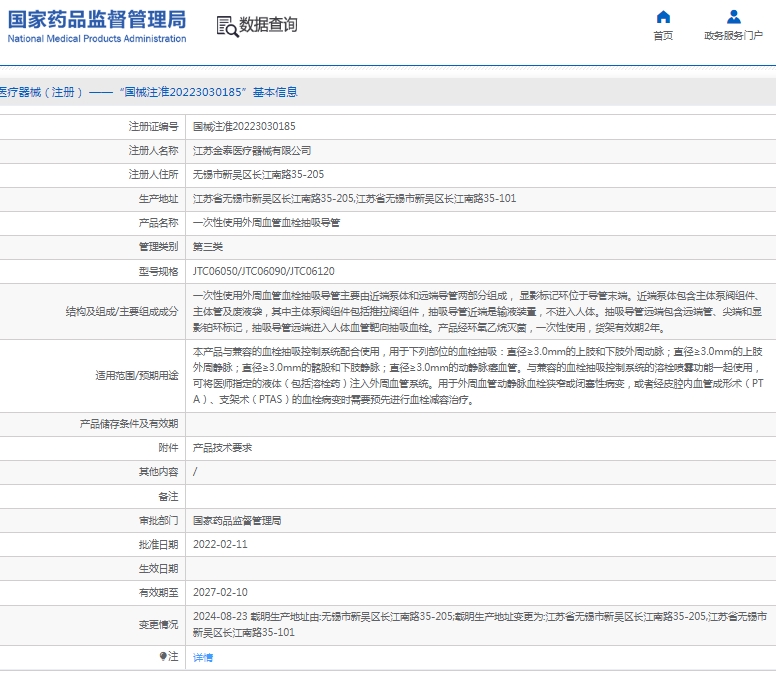微信截图_20250421132106.png