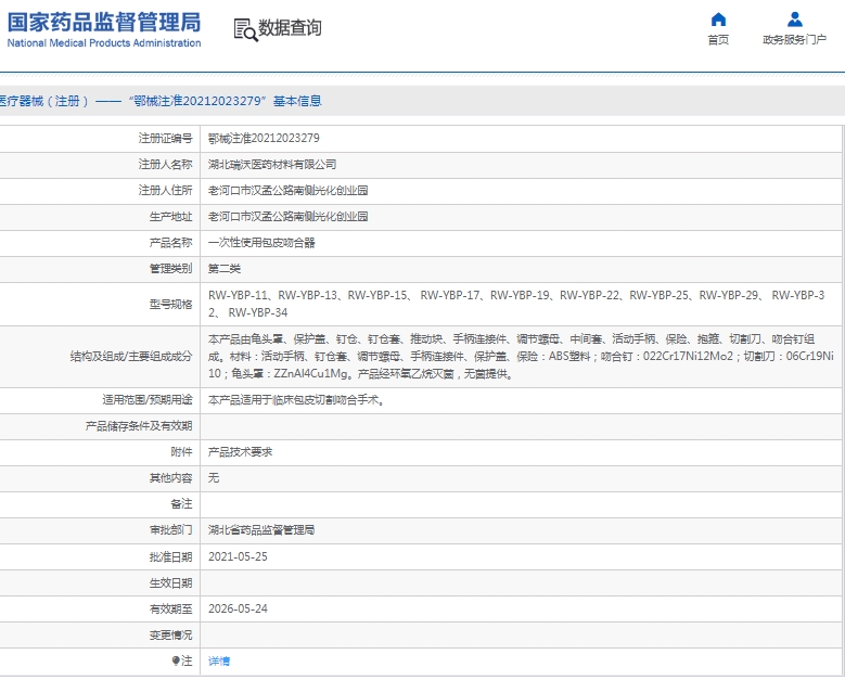 微信截图_20250421132719.png