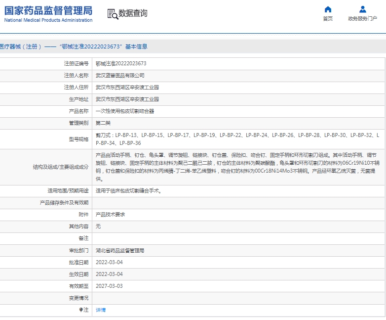 微信截图_20250421133605.png