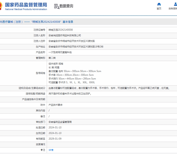微信截图_20250421135302.png