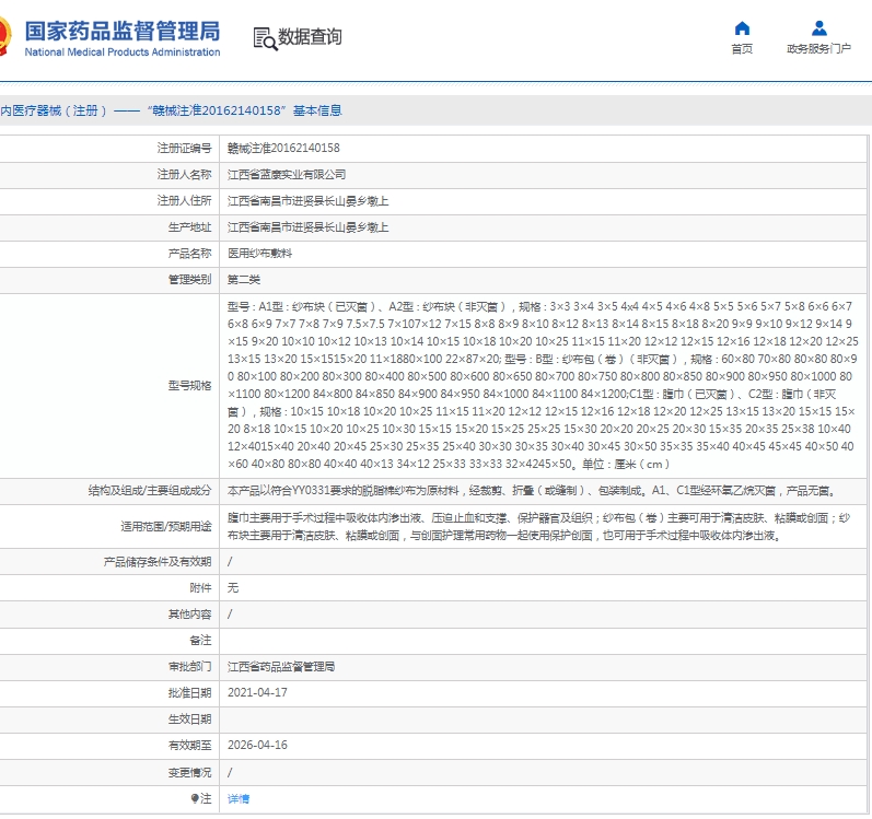 微信截图_20250421140243.png
