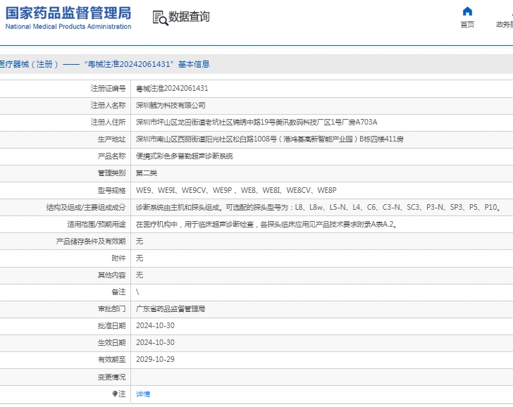 微信截图_20250421140637.png