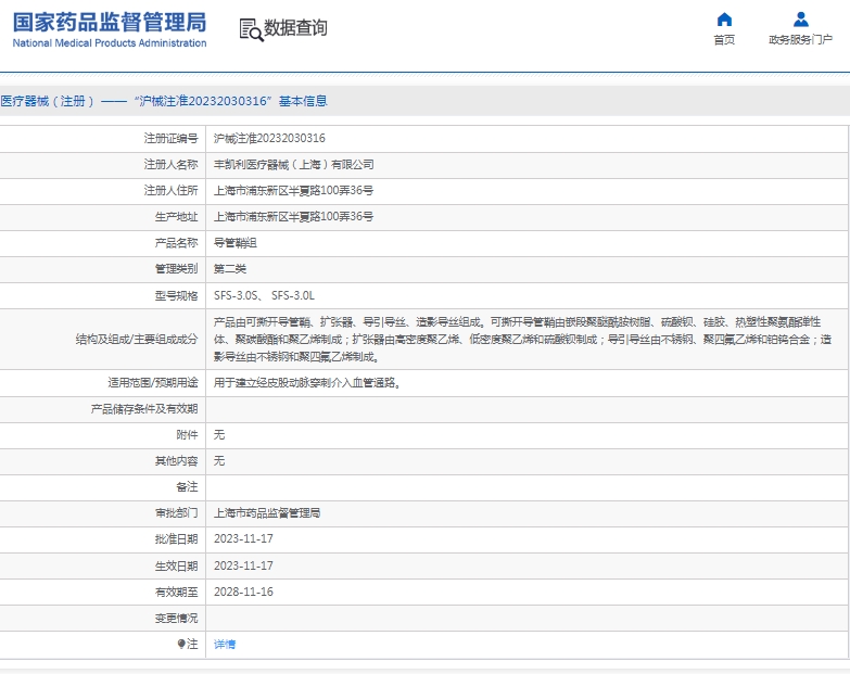 微信截图_20250421141815.png