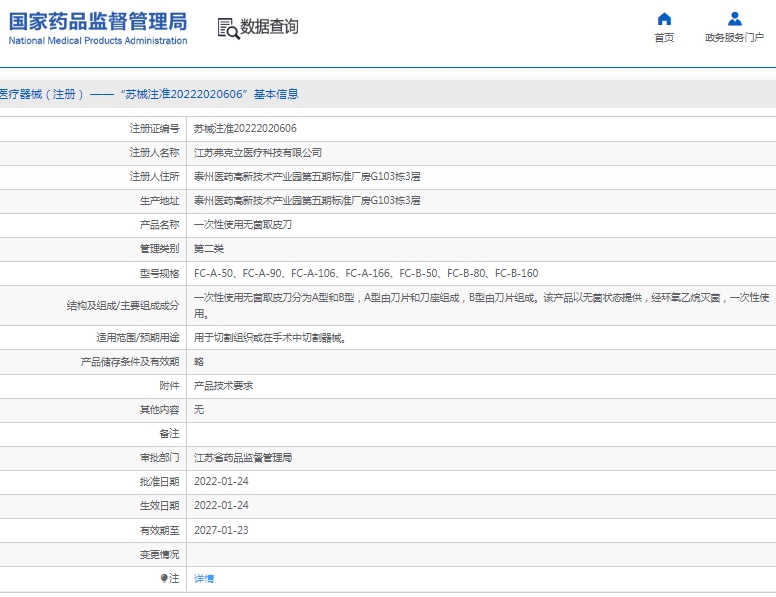 微信截图_20250421142016.png