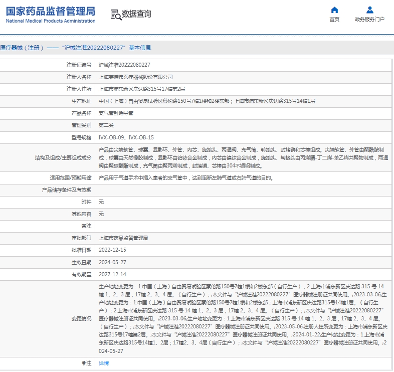 微信截图_20250422110014.png