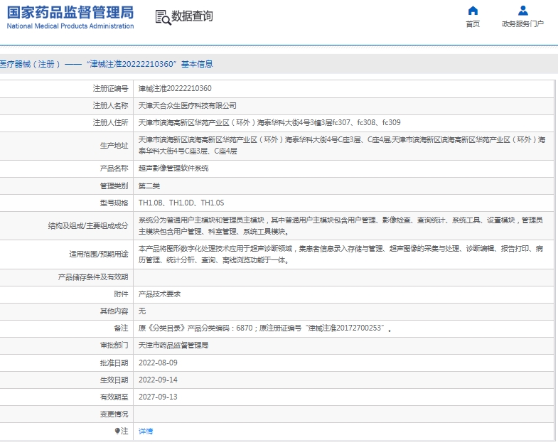 微信截图_20250422111342.png