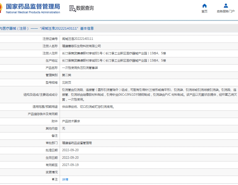 微信截图_20250422111951.png