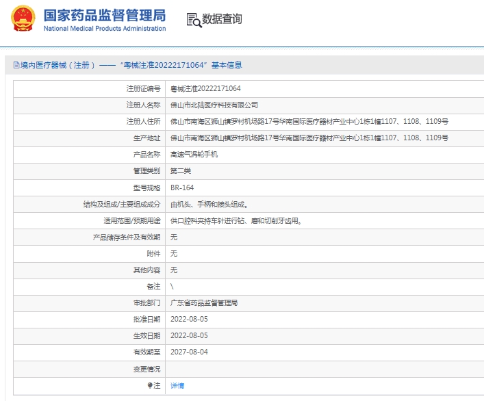 微信截图_20250422114716.png