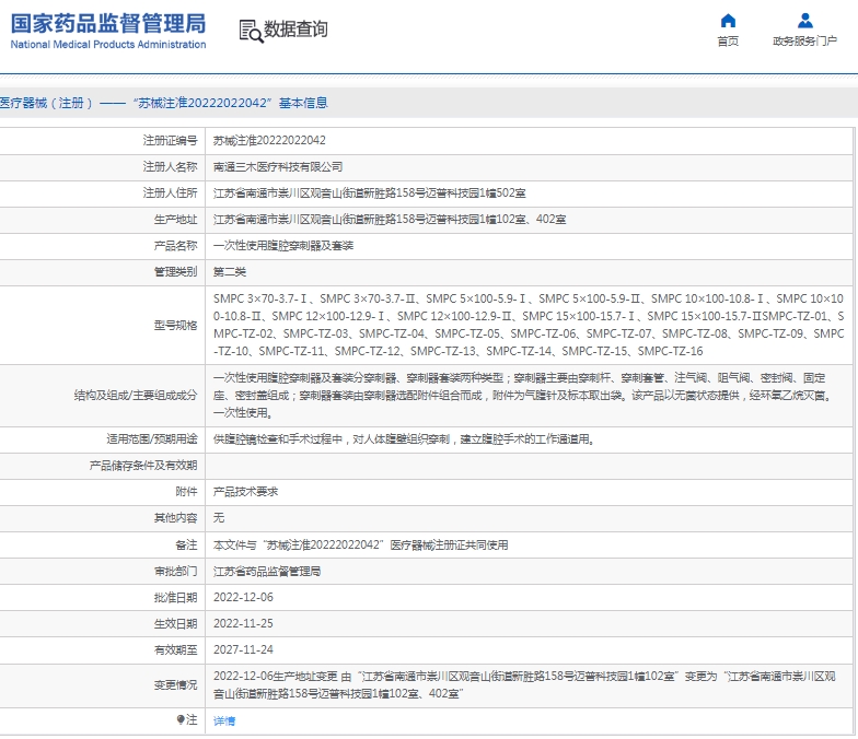 微信截图_20250422130537.png