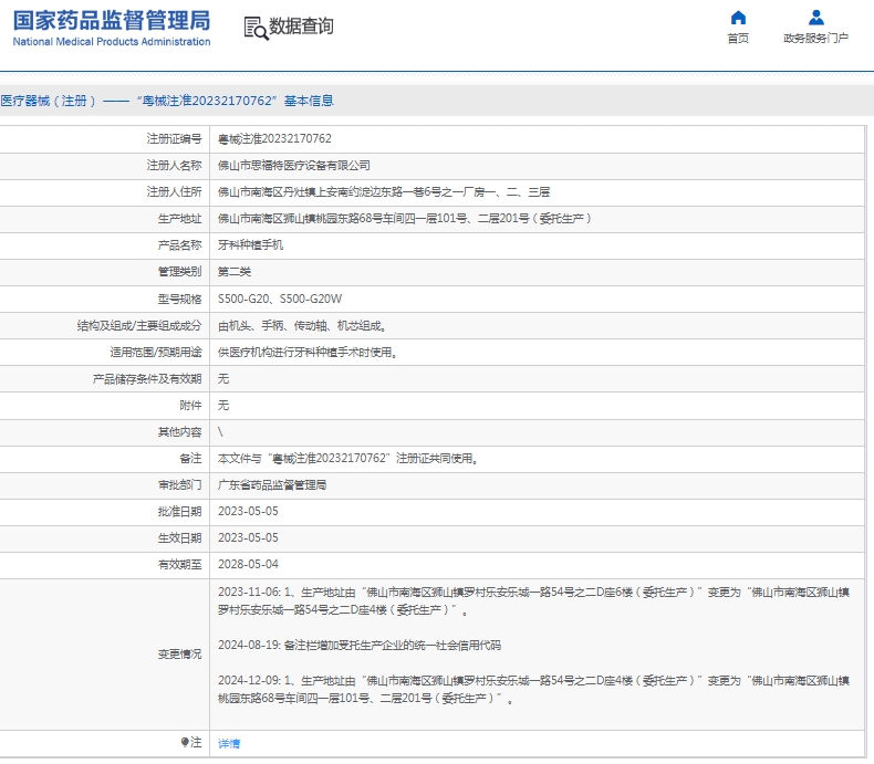 微信截图_20250422130954.png