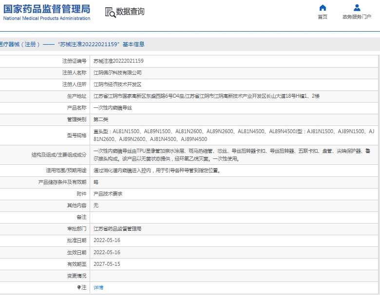 微信截图_20250422131147.png