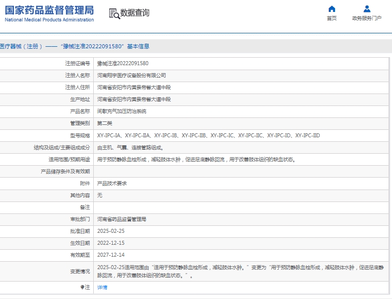 微信截图_20250422131342.png