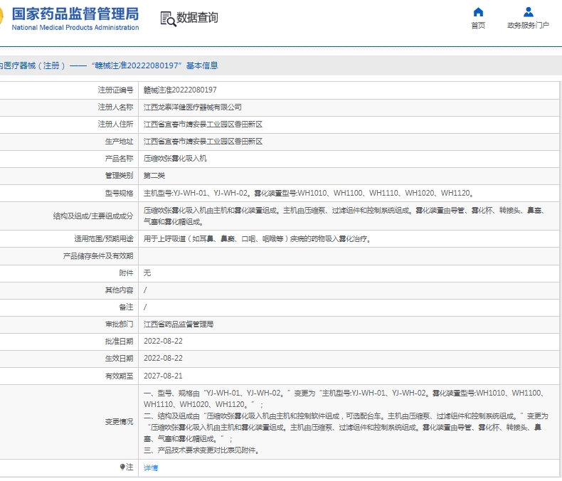 微信截图_20250422131747.png