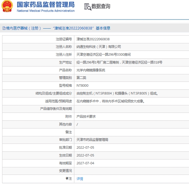 微信截图_20250422131949.png