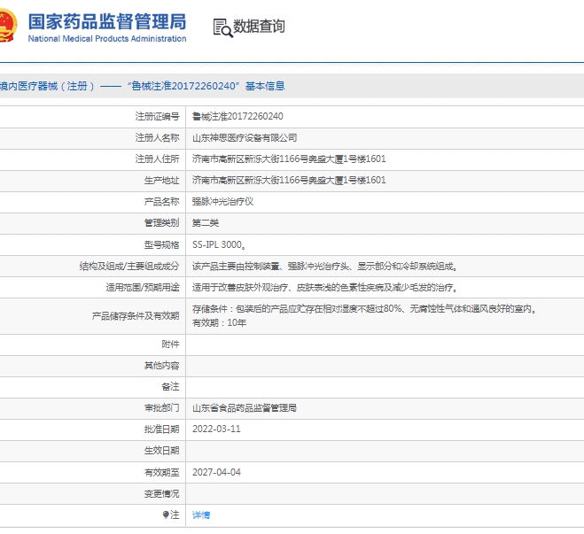 微信截图_20250422132211.png