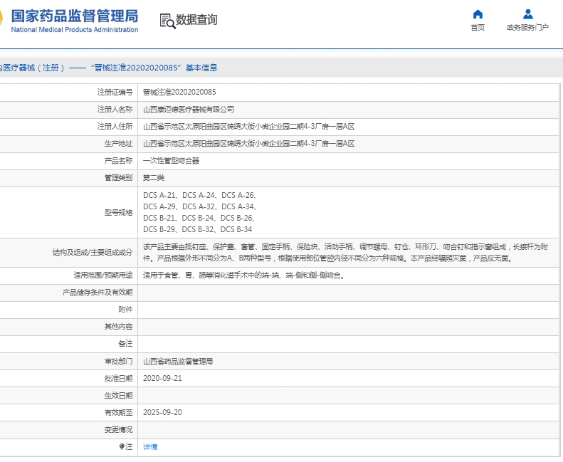 微信截图_20250422134947.png