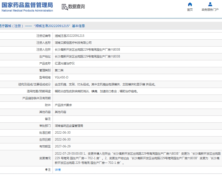 微信截图_20250422140553.png