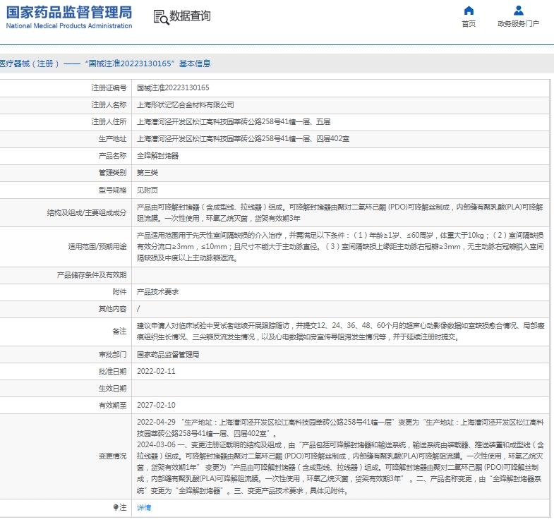 微信截图_20250422141131.png
