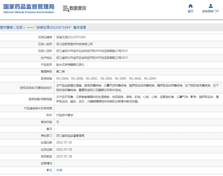 微信截图_20250422141403.png