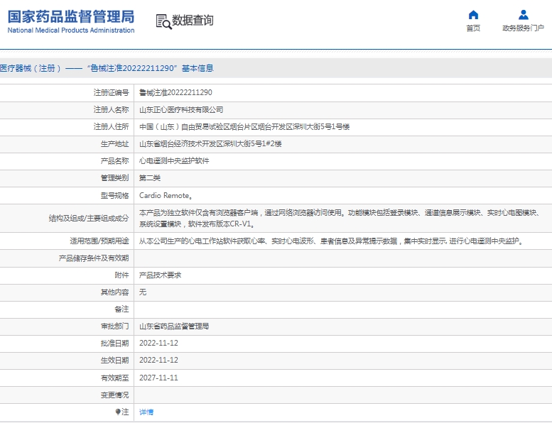 微信截图_20250422141925.png