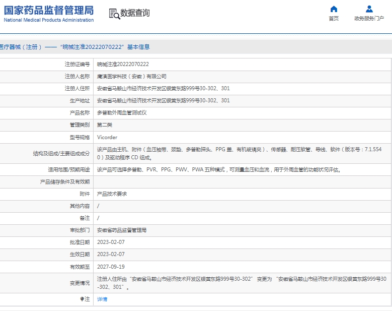 微信截图_20250422142134.png