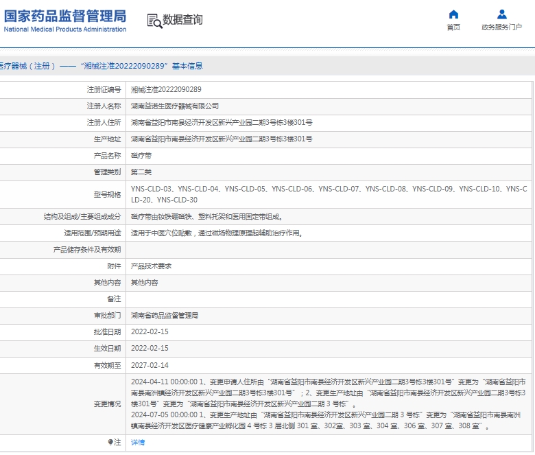 微信截图_20250422142759.png