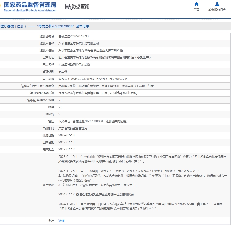 微信截图_20250423105439.png