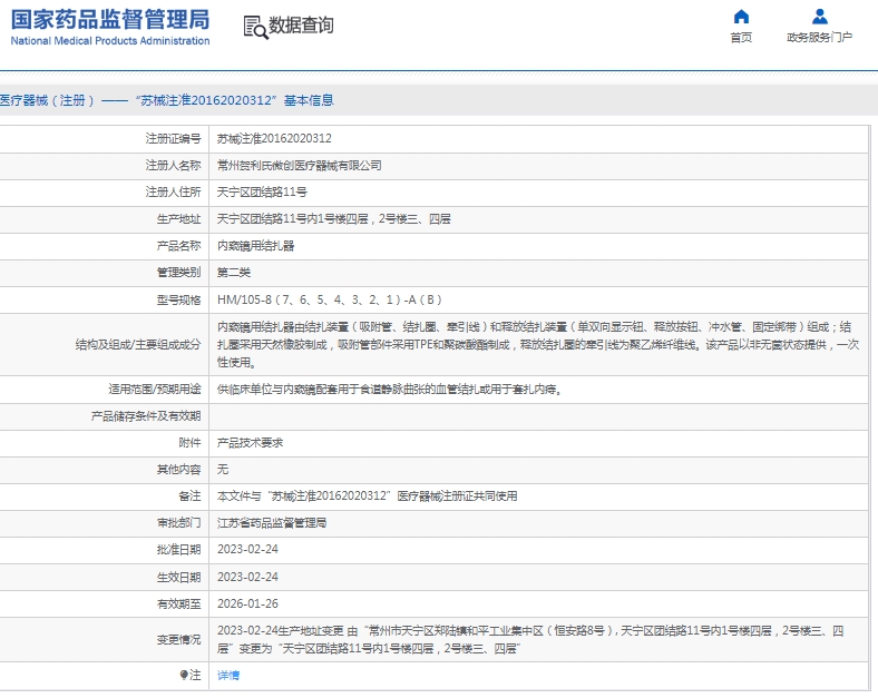 微信截图_20250423110239.png