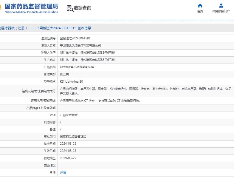 微信截图_20250423111011.png