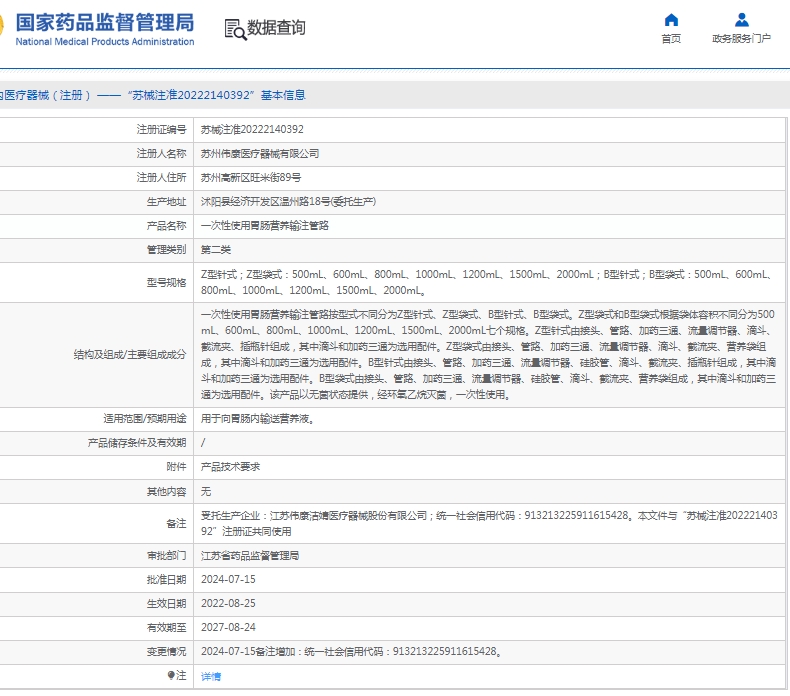 微信截图_20250423112122.png