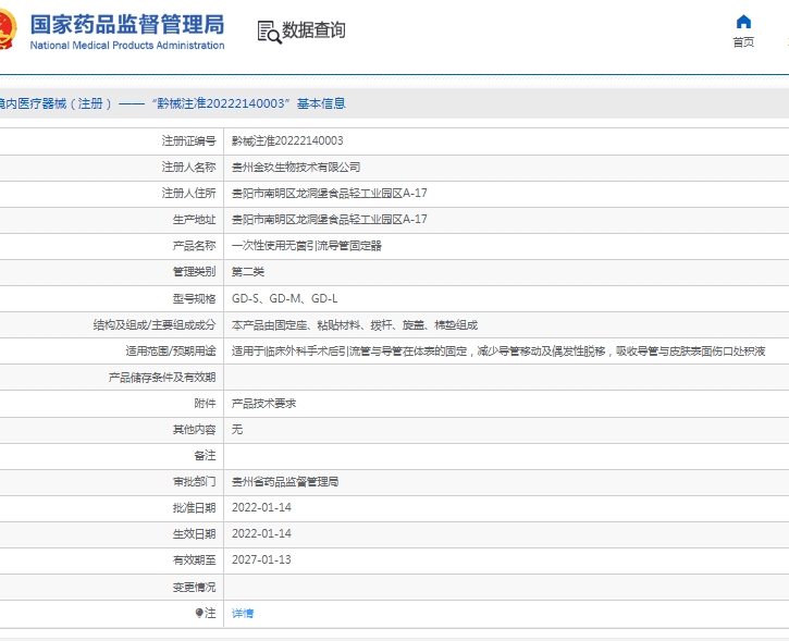 微信截图_20250423113130.png